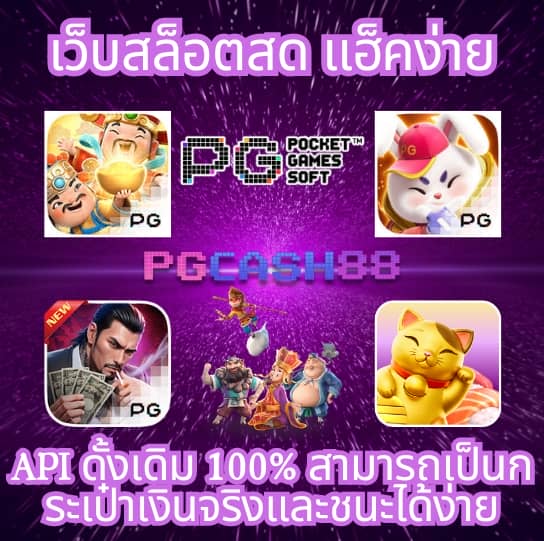ฝาก 1 รับ 50 ไม่ ต้อง แชร์