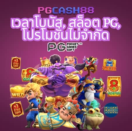 ฝาก 1 รับ 50 ไม่ ต้อง แชร์