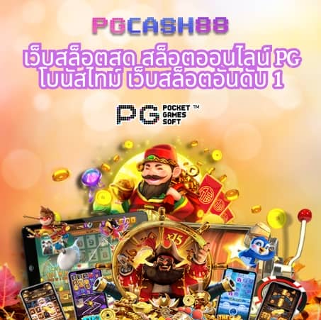 ฝาก 1 รับ 50 ไม่ ต้อง แชร์