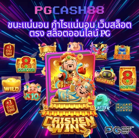 ฝาก 1 รับ 50 ไม่ ต้อง แชร์